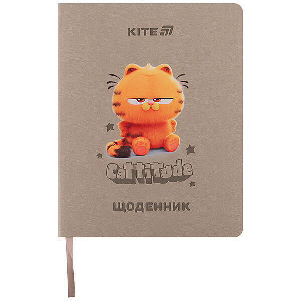 Щоденник шкільний Kite Garfield GF25-283, мяка обкладинка, PU