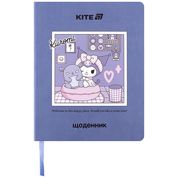 Щоденник шкільний Kite Kuromi HK25-283, мяка обкладинка, PU