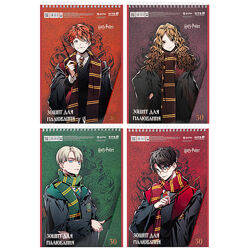Зошит для малювання Kite Harry Potter HP25-243, 30 аркушів