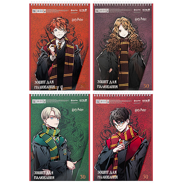 Зошит для малювання Kite Harry Potter HP25-243, 30 аркушів