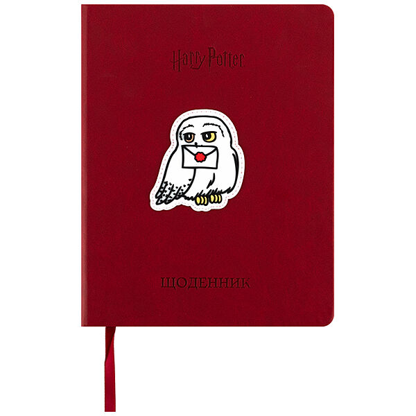 Щоденник шкільний Kite Harry Potter HP25-264, тверда обкладинка, PU