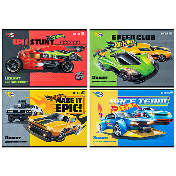 Зошит для малювання Kite Hot WheelsHW25-241, 12 аркушів