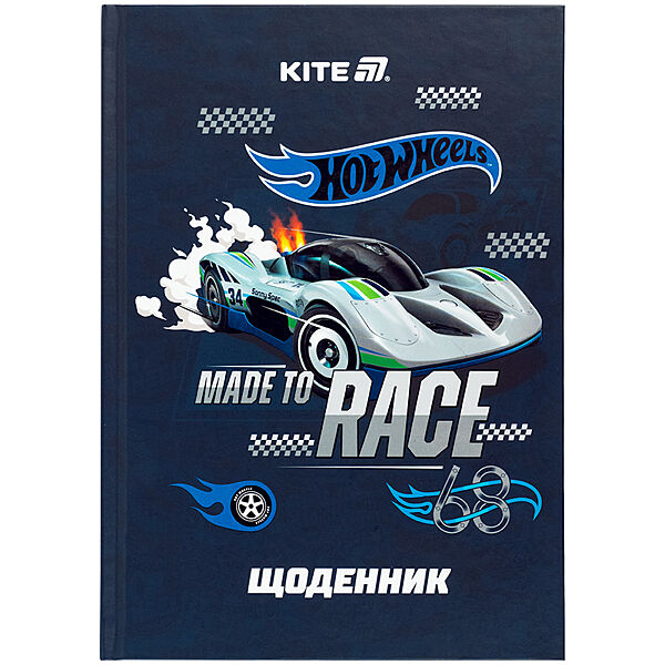 Щоденник шкільний Kite Hot Wheels HW25-262-1, тверда обкладинка