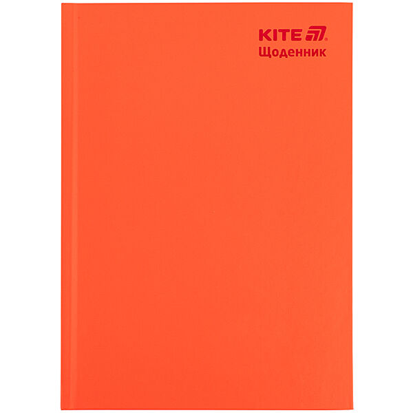 Щоденник шкільний Kite K25-262-10, тверда обкладинка, поморанчевий