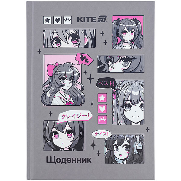 Щоденник шкільний Kite Anime K25-262-3, тверда обкладинка