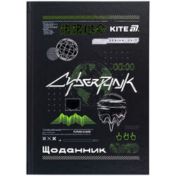 Щоденник шкільний Kite CyberRink K25-262-9, тверда обкладинка