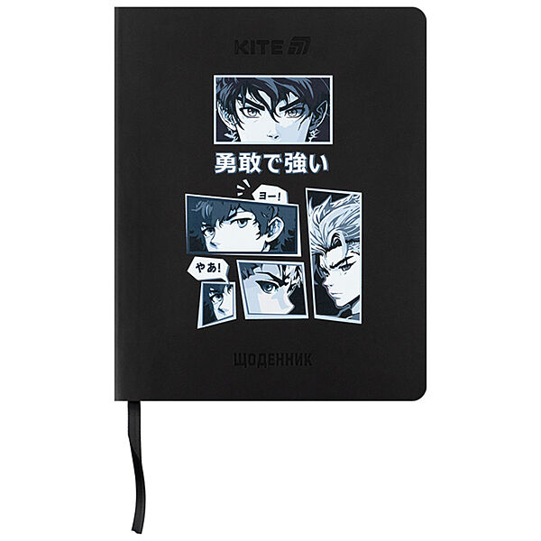 Щоденник шкільний Kite Anime boy K25-283-2, м&acuteяка обкладинка, PU