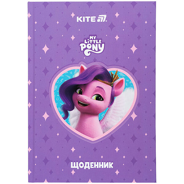 Щоденник шкільний Kite My Little Pony LP25-262-1, тверда обкладинка