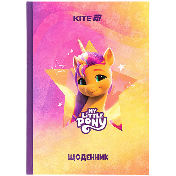 Щоденник шкільний Kite My Little Pony LP25-262-2, тверда обкладинка