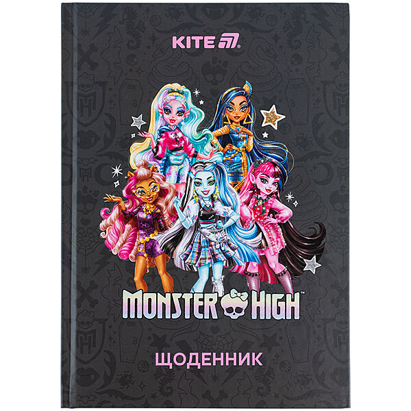 Щоденник шкільний Kite Monster High  MH25-262, тверда обкладинка
