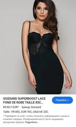 Корегуюче нижне плаття, комбінація Gossard.