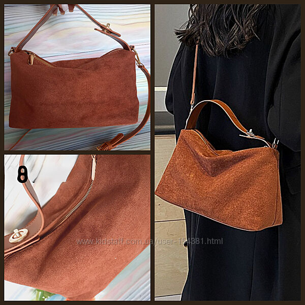 Сумка замша,  коричнева