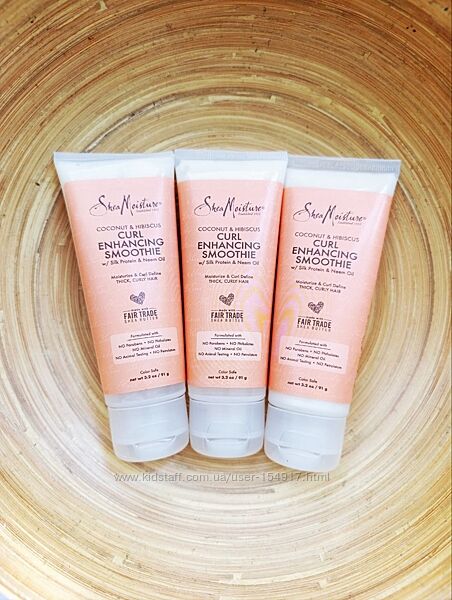 Смузі Shea Moisture для укладання кучерявого волосся, 91 г