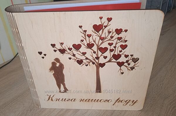 Деревяний фотоальбом