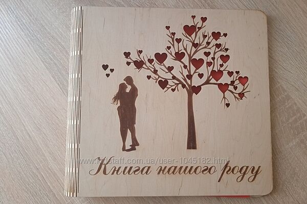 Дерев&acuteяний фотоальбом