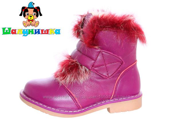 Зимние кожаные ботинки для девочки Шалугишка