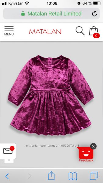 Нарядное велюровое Платье фирмы Matalan на девочку 1, 5-2 лет