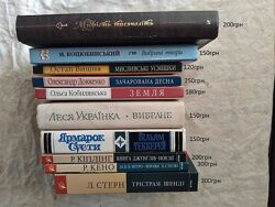 Класика українською