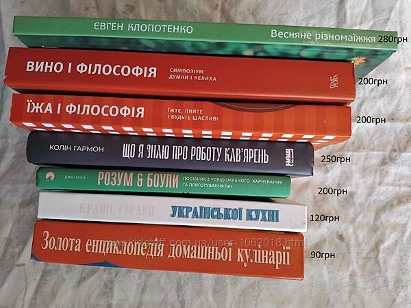 Нонфікшен кулінарія, виховання, біографії