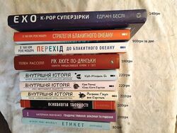 Нонфікшен научпоп, історія, бізнес