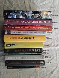 Психология, философия Зимбардо, Ницше, Адлер, Майерс