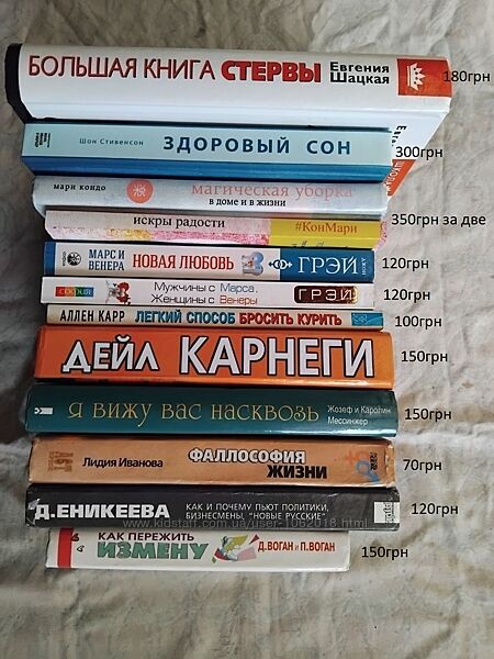 Саморазвитие, отношения, воспитание
