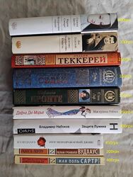 Классика Достоевский, Вудхаус, восточные авторы и др.