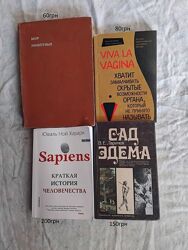 Научпоп тайны, человек, животные