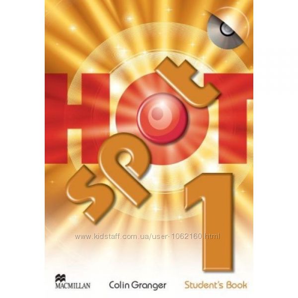  Учебники Hot spot 1, 2