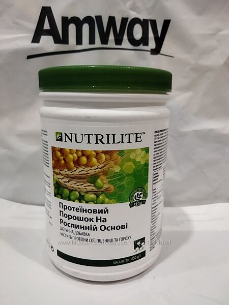  Протеиновый порошок на растительной основе NUTRILITE