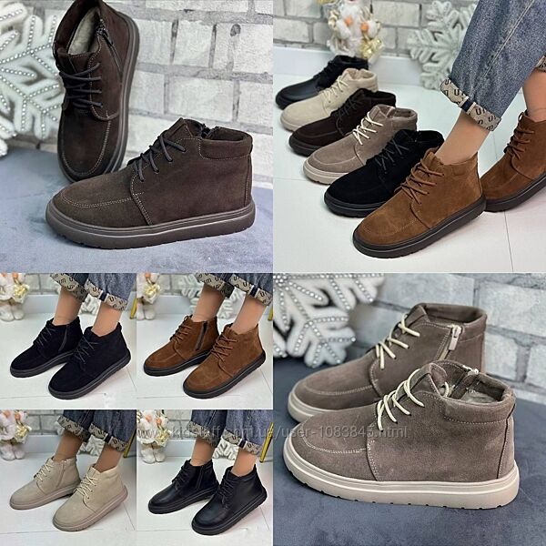 36-41 рр демі/зима черевики натуральна замша/шкіра чорний, шоколад, капучин