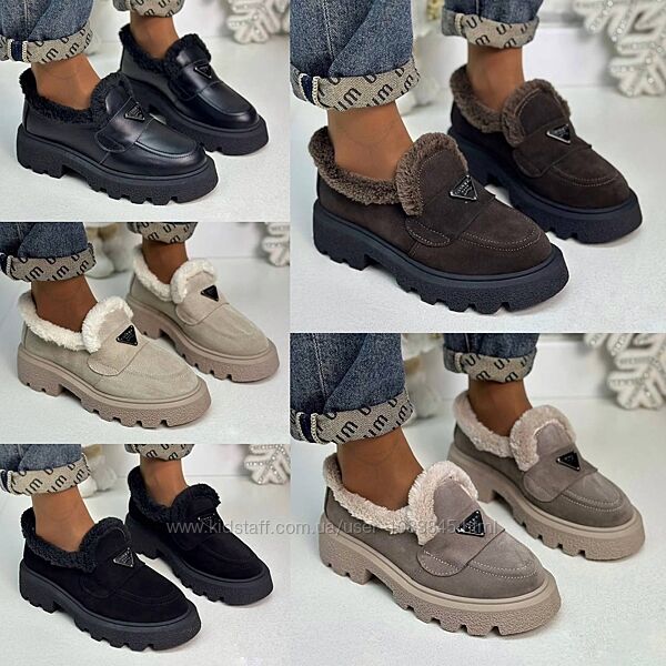 36-41 рр зимові лофери - черевики натуральна замша/шкіра чорний, коричневий