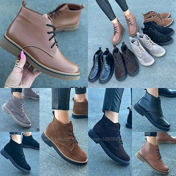 36-41 рр черевики демі/зима натуральна шкіра/замша чорний, рудий, коричневи