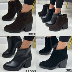 36-41 рр ботильйони натуральна замша/шкіра чорний, шоколад.