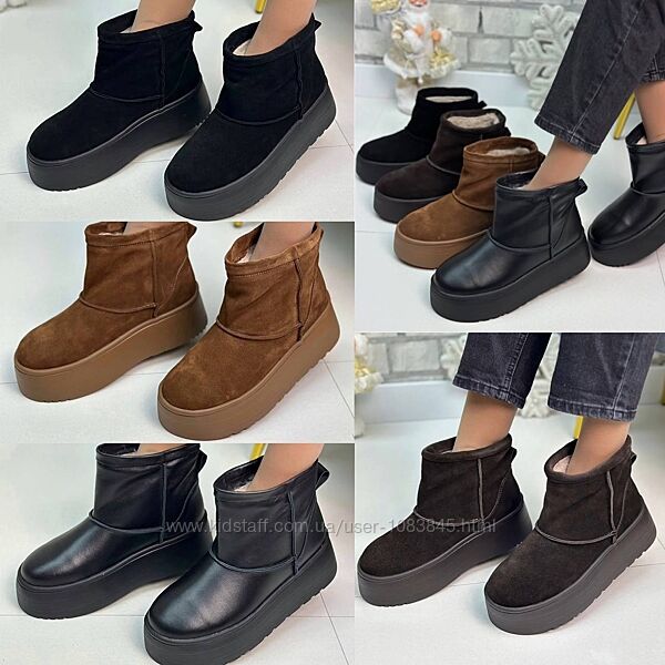 36-41 рр Зимові уггі натуральна замша/шкіра чорний, шоколад, рудий