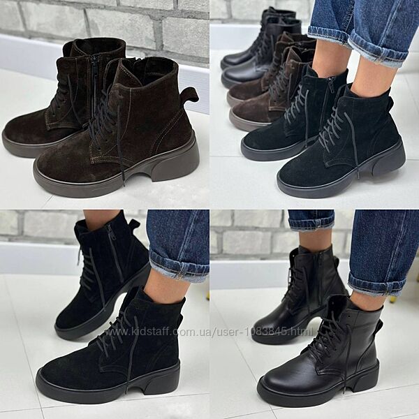 36-41 рр ботильйони натуральна замша/шкіра чорний, шоколад.