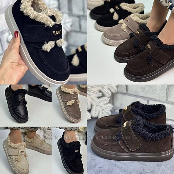 36-41 рр зимові лофери - черевики натуральна замша/шкіра чорний, бежевий, ш