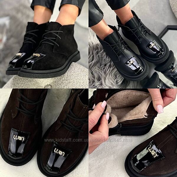 36-41 рр демі/зима черевики натуральна замша/шкіра чорний, шоколад.