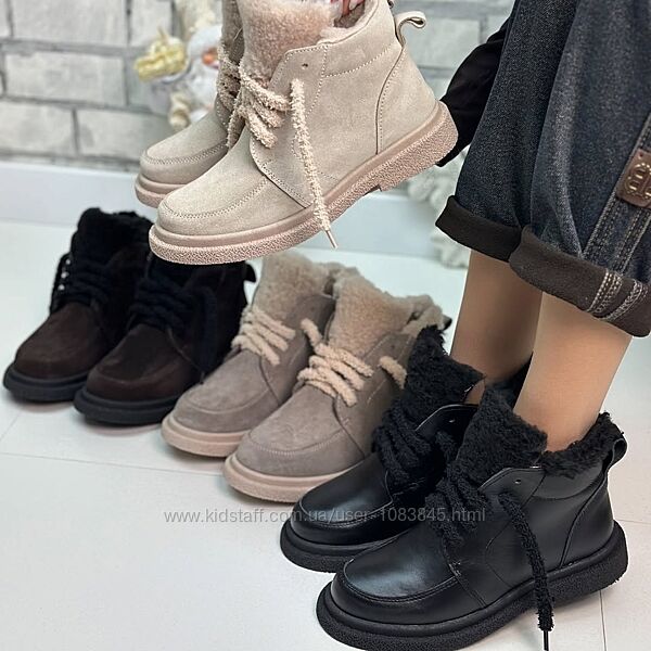 36-41 рр черевики натуральна замша/шкіра чорний, коричневий, бежевий. 