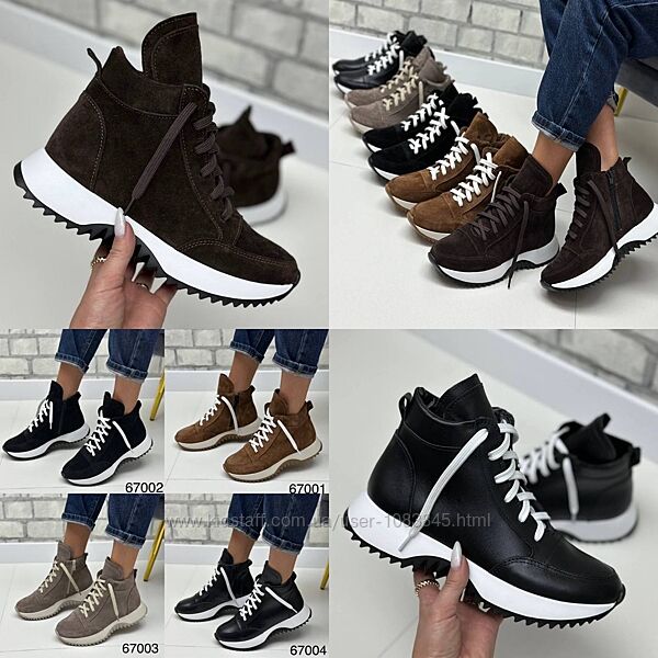 36-41 рр демісезонні кросівки натуральна замша/шкіра чорний, шоколад, капуч