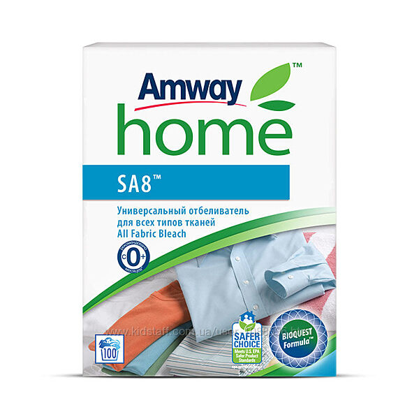 Універсальний відбілювач 1 кг Amway HOME SA8 