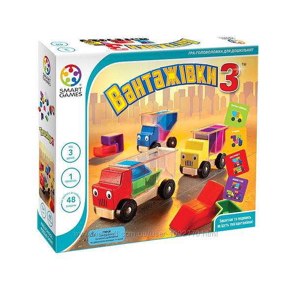 Игра-головоломка для малышей Вантажівки 3. Грузовички 3. Smart Games 