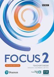 Focus 2 Teachers Book 2nd edition ответы, тесты, контрольные