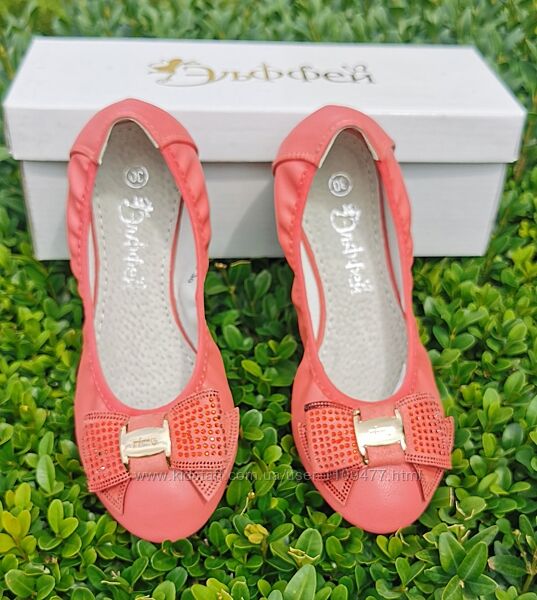 Туфли балетки для девочек Эльффей