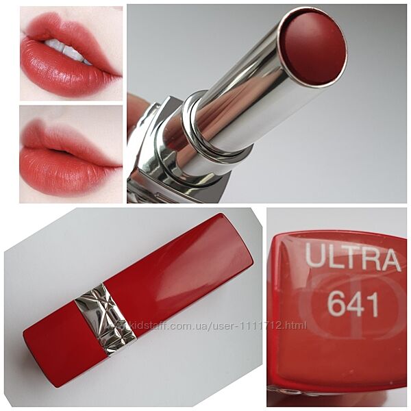 Christian Dior Vente Interdite ULTRA - 641- помада для губ распродажа