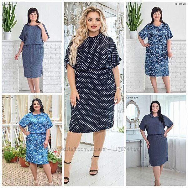 Штапельное платье 52-58р, PL4-068