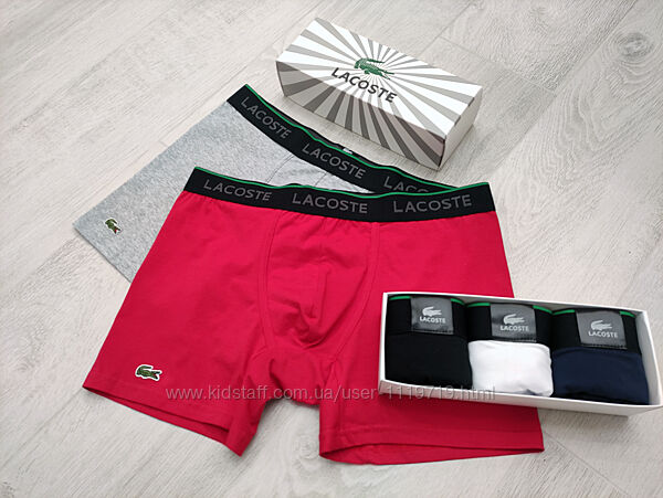 Набір чоловічих боксерів 3-5 шт. Lacoste в коробці. Подовжена модель