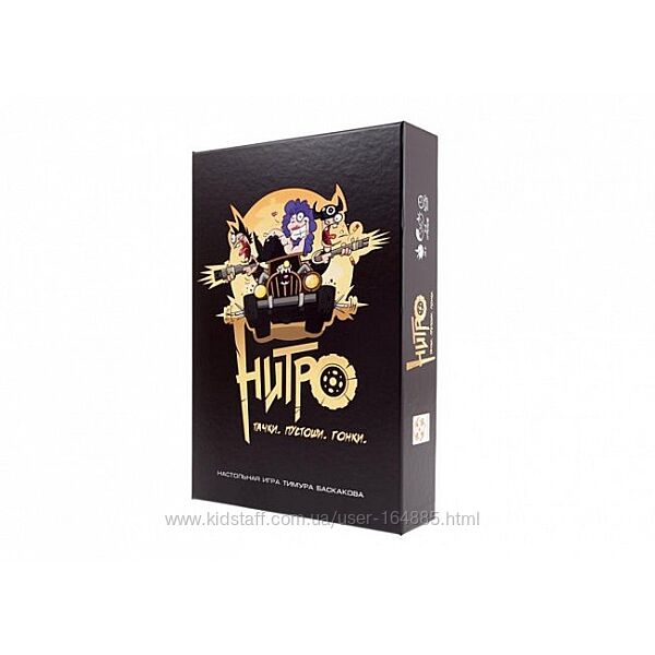 Настольная игра Нитро