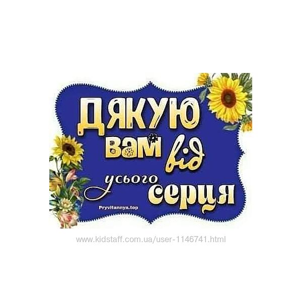 Багатодітна сімя.