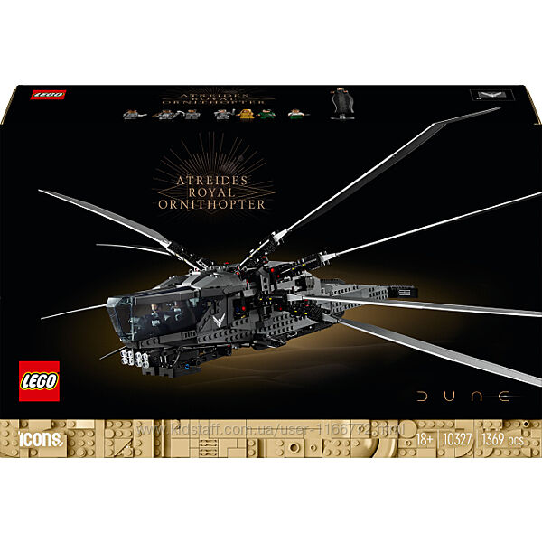 Конструктор LEGO Icons 10327 Дюна. Королівський орнітоптер Атрідів